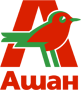 Ашан